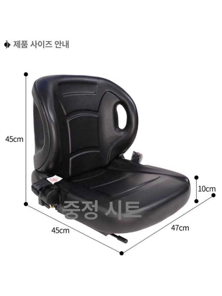 지게차 시트 의자 운전석 체어 쿠션 지게차시트 트랙터 교체용 크레인 트럭 농업용 좌석 - 상세 이미지 3