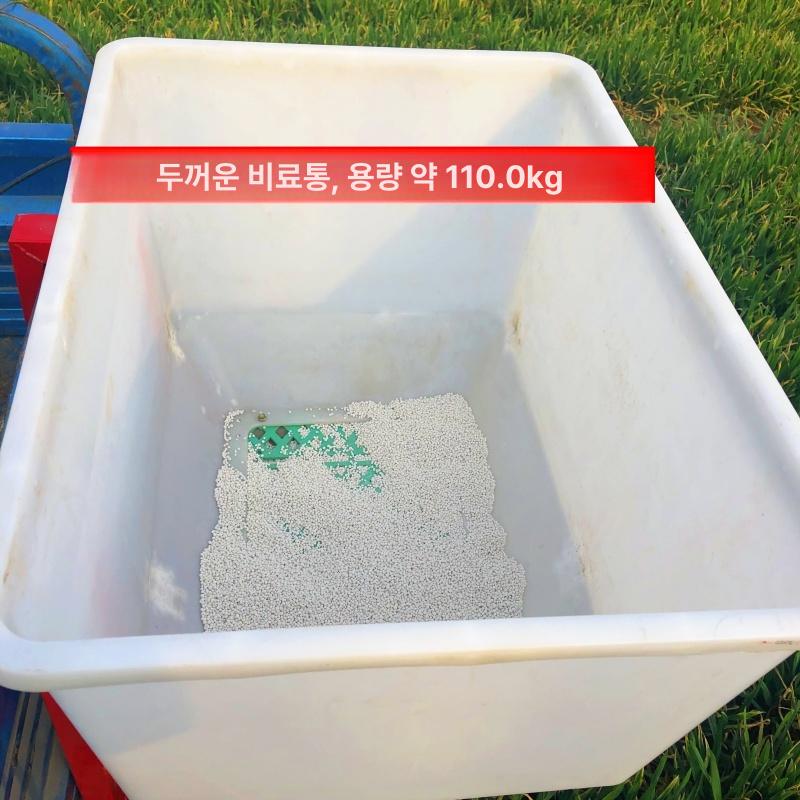 자동분사기 비료살포기 차량용 농기계 파종기 도포기 농업용 트랙터 염화칼슘 동력 - 상세 이미지 3