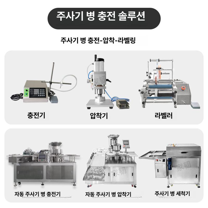 자동 충진기 소스 고점도 포장 정량기 액상소분기 주입 정량분배기 고정밀 페이스트 - 상세 이미지 4