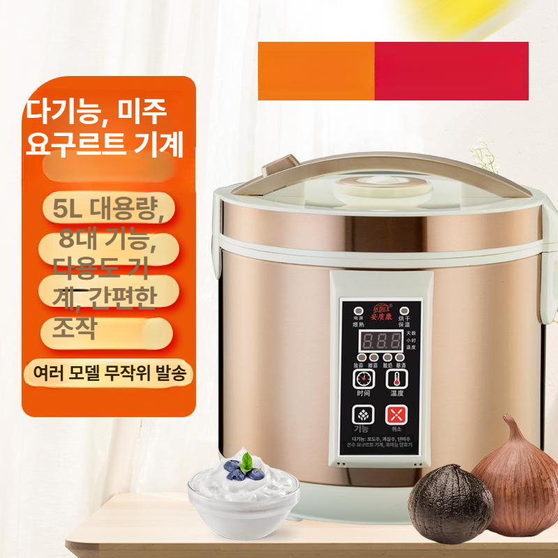 다기능 요구르트 가정용발효기 전자동 메이커 기계 지능형 발효함 요거트 빵제조기 - 상세 이미지 2