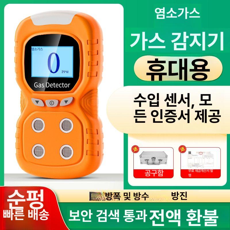 복합 가스측정기 휴대용 일산화탄소 탐지기 유해 경보기 가연성 테스터 방폭 검출 - 상세 이미지 3