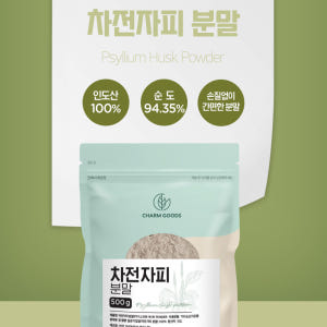 차전자피 분말 식이섬유 500g 1개 맛있게 먹은 솔직 후기 - 상품 이미지 2