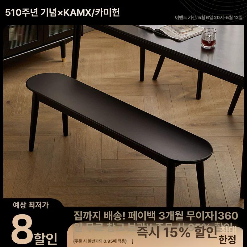 2인 카페벤치의자 다이닝 목재 고급 레스토랑 업소용 편한 식탁벤치 빈티지 암체어 - 상세 이미지 2