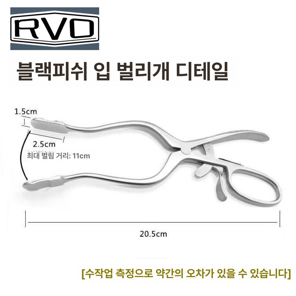 벌리는공구 후크 조정 낚시 공구 피시 오른손잡이용 수동 웜 개구기 오프너 루어 개구리 - 상세 이미지 3