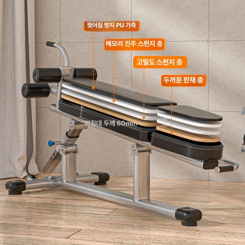 싯업보드 운동기구 각도조절 가정용 싯업바 복근 의자 뱃살 벤치 복부 싯업 복근운동 - 상세 이미지 3