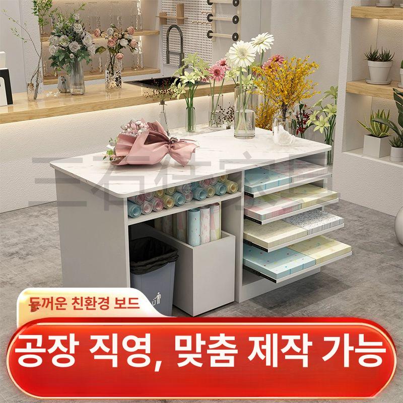 꽃집 작업대 선반 포장대 진열대 보관함 플라워샵 포장지 수납 정리대 꽃가게 가드닝 - 상세 이미지 2
