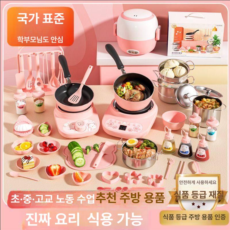 미니어쳐 쿠킹요리세트 미니주방 소품 소꿉놀이 요리도구 생일 - 상세 이미지 2