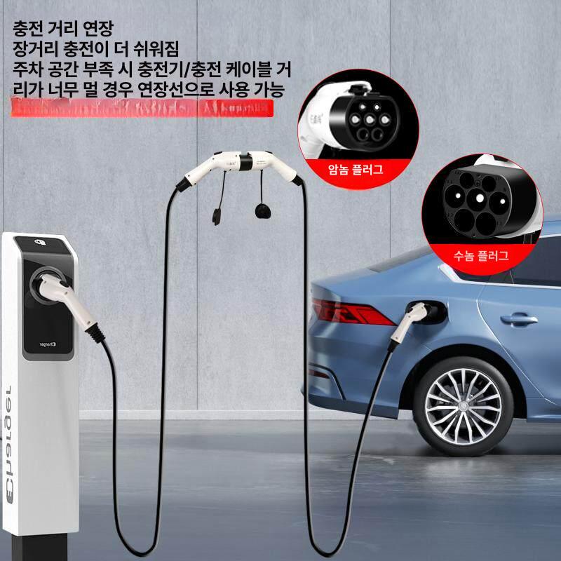 전기차충전선 완속 케이블 가정용 봉고 소켓 배터리 충전 연장선 어댑터 상품 충전기 비상용 - 상세 이미지 3