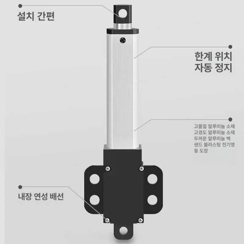리프트 리니어모터 자동 미니 전기 왕복 선형 텔레스코픽 브러시리스 액추에이터 푸셔 - 상세 이미지 4