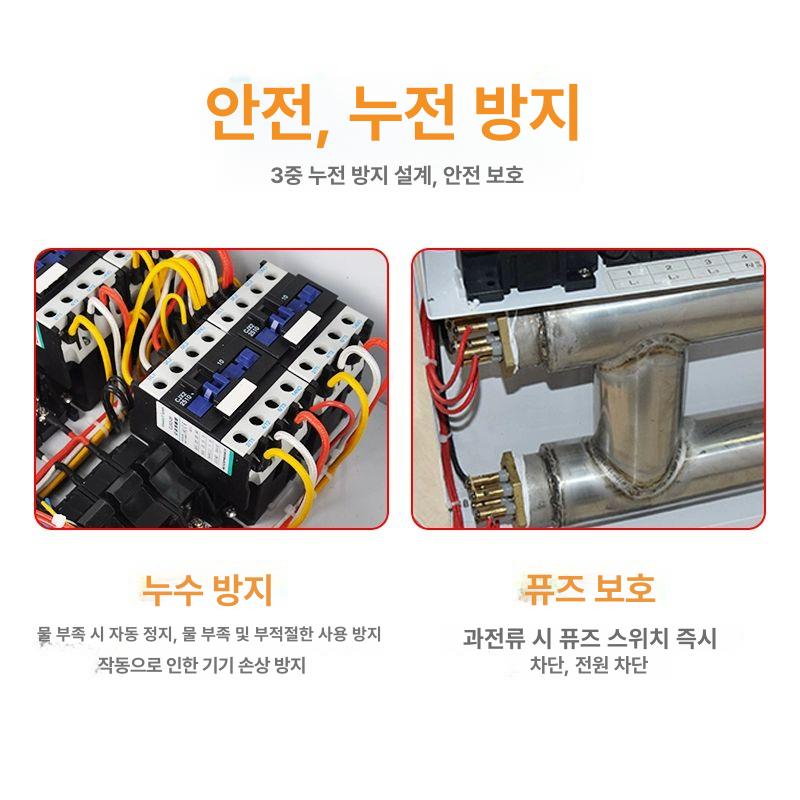 수영장 히트펌프 온수 히터 장치 풀장 온천 히팅기 온도조절 물순환 워터펌프 - 상세 이미지 4