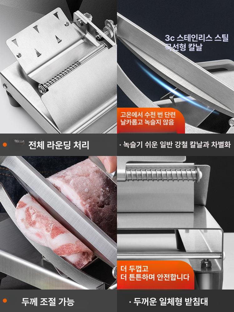 스테인리스 육절기 냉동고기 냉동육 고기슬라이서 갈비 커터 커팅기 다기능 닭 쇠고기 - 상세 이미지 5