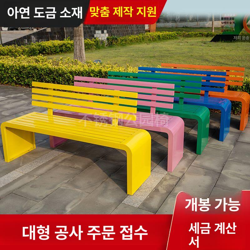야외용 벤치의자 체어 웨이팅 정류장 인테리어 대기의자 정원 공원의자 철제벤치 - 상세 이미지 2