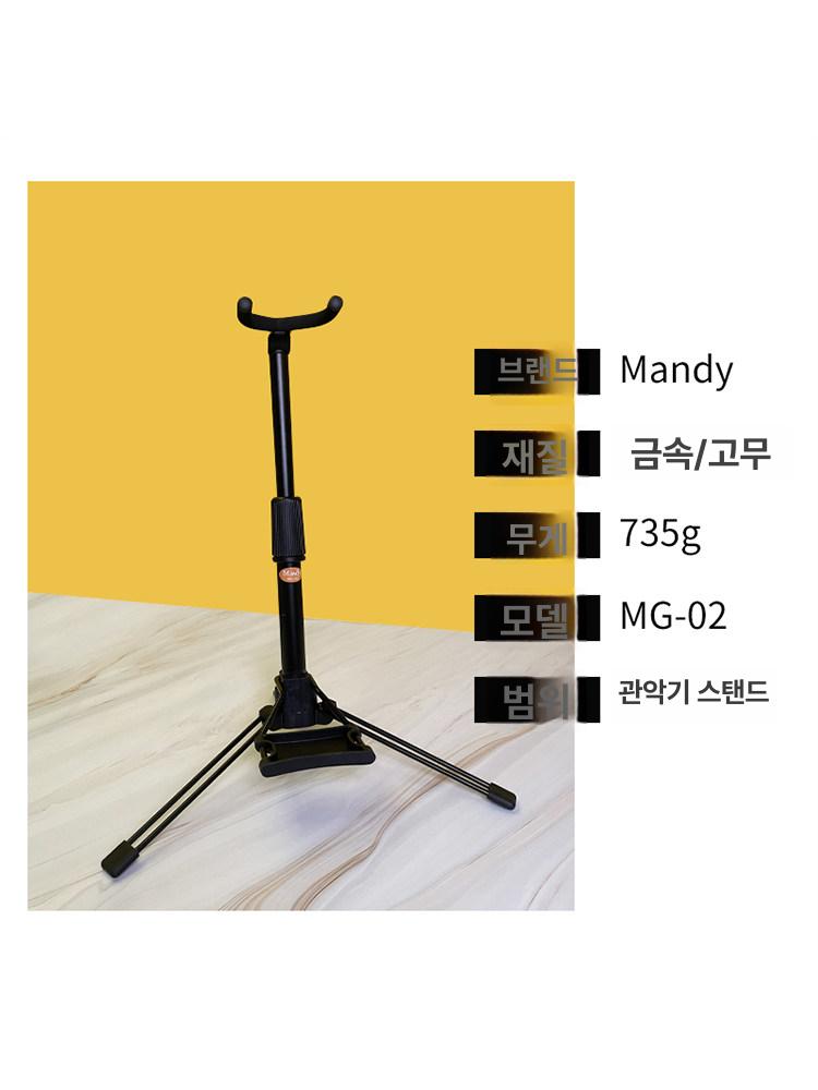 악기 스탠드 플루트 클라리넷 오보에 거치대 접이식 악기용 수직 거울 지지대 보관 - 상세 이미지 3