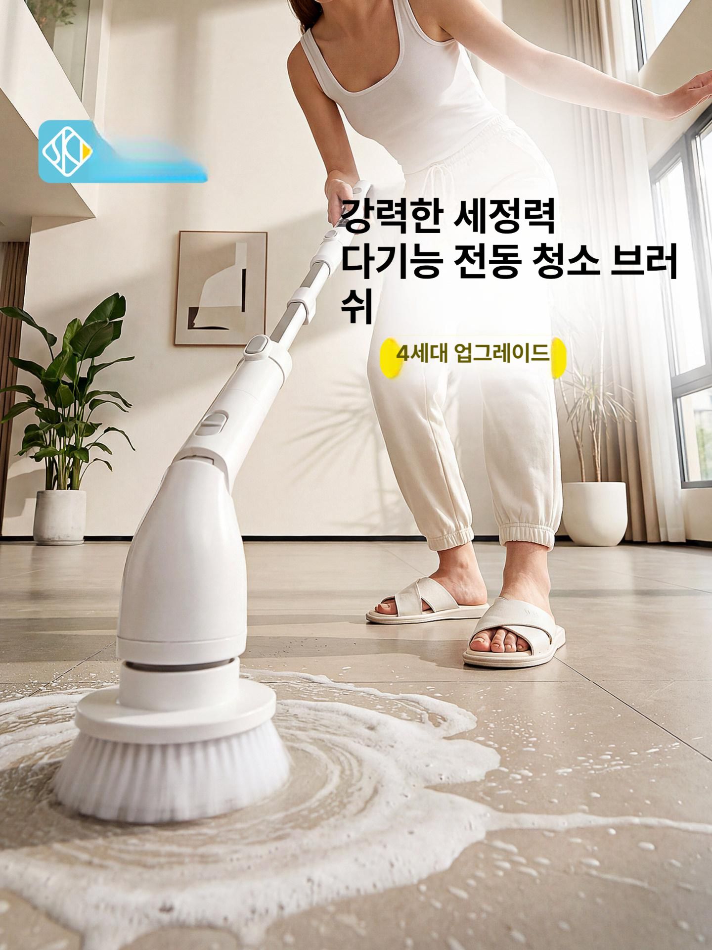 무선 전동 청소기 욕실 타일 바닥 솔 다기능 회전 브러시 세트 청소용품 - 상세 이미지 3