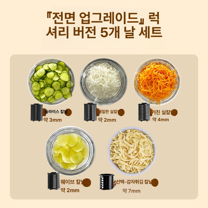 야채절단기 감자슬라이서 채소 채썰기 무채기계 무채써는기계 상업용 감자써는 다기능 - 상세 이미지 2