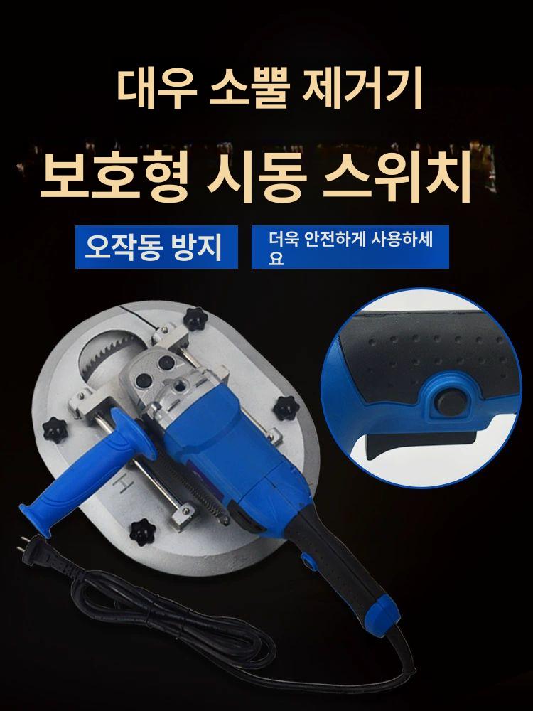 송아지 커터 제각기 뿔 절단기 사육장 탈각기 염소 뿔제거기 뿔커터 기계 축사용 제각 소 - 상세 이미지 3