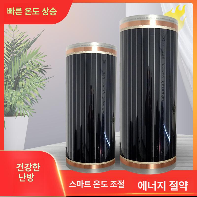 바닥 탄소온열매트 전기 장판 침대용 인체감지 원적외선 극세사 가정용 전자파차단 - 상세 이미지 3