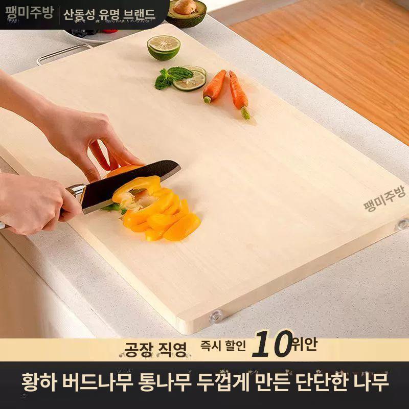 대형 도마 원형 업소용 나무도마 횟집 소나무 우드 원목 고기 손잡이 위생 중식 정육 - 상세 이미지 3