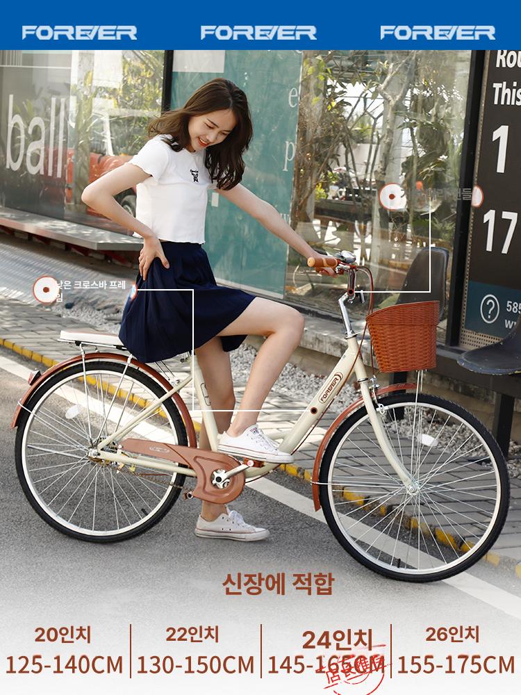 레트로 빈티지자전거 여성용 여자 감성 바이크 복고풍 출퇴근자전거 로드 출근 통근용 - 상세 이미지 2