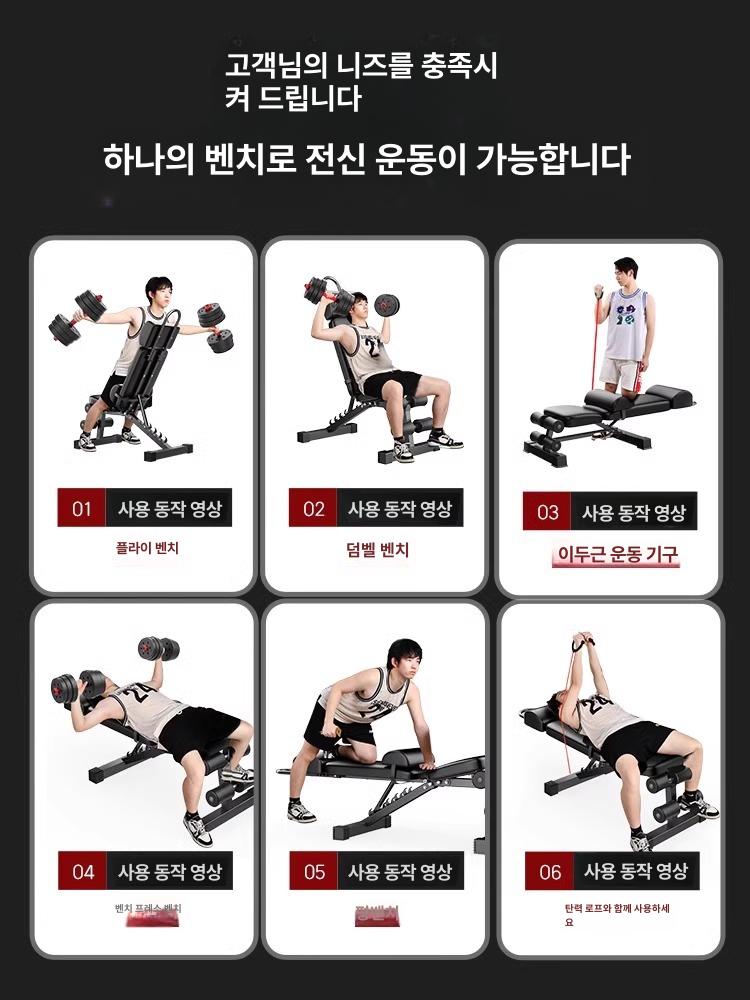 레그컬 레그익스텐션 머신 실내 하체 허벅지 벤치 기구 다기능 피트니스 - 상세 이미지 2