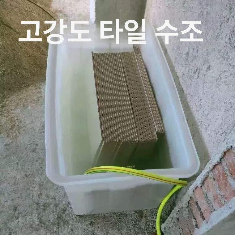 플라스틱 대형수조 거북이 반수생 횟집 대야 집 사육 수족관 타일 어항 세면대 은신처 - 상세 이미지 3