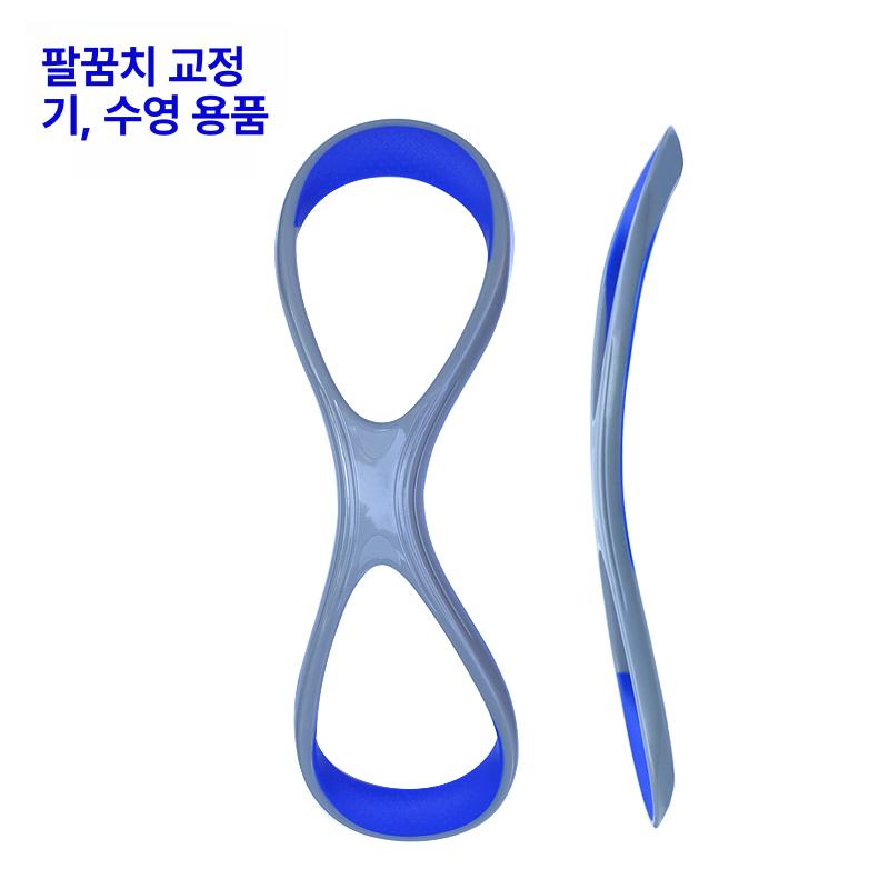 팔자판 수영자세교정기 자유형 풀부이 수영훈련 보조 손목고정 연습용 스트로크 - 상세 이미지 2