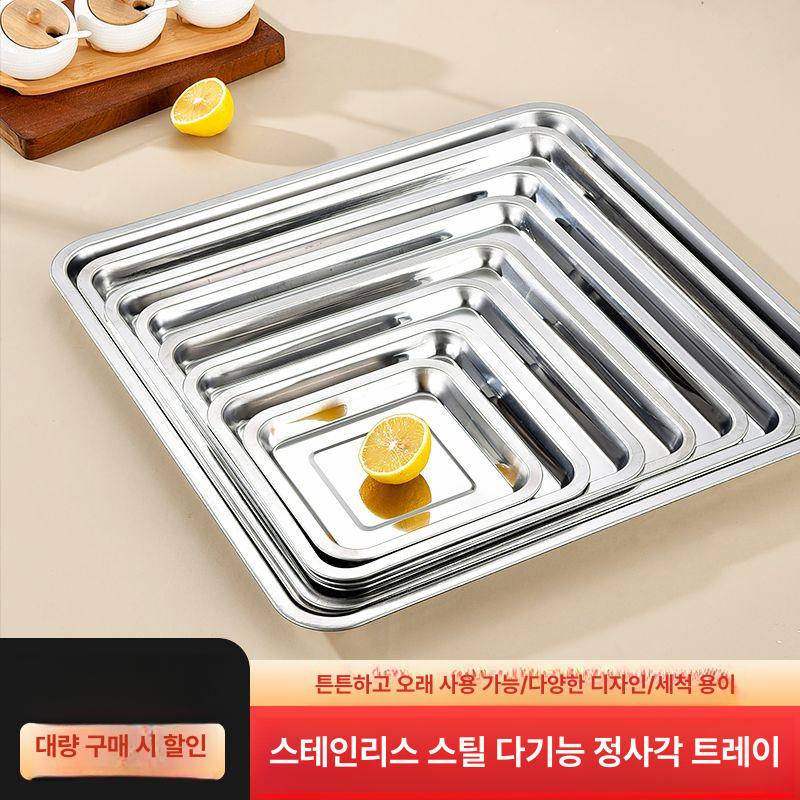대형트레이 사각쟁반 업소용 사각형 스텐트레이 식당 오봉 직사각 제빵 튀김 - 상세 이미지 3