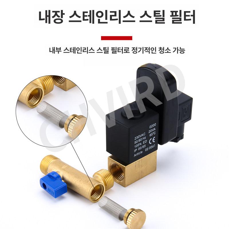 타이머 배수밸브 공기 전기 응축수자동배출기 전자식 워터 공압 솔레노이드 - 상세 이미지 4