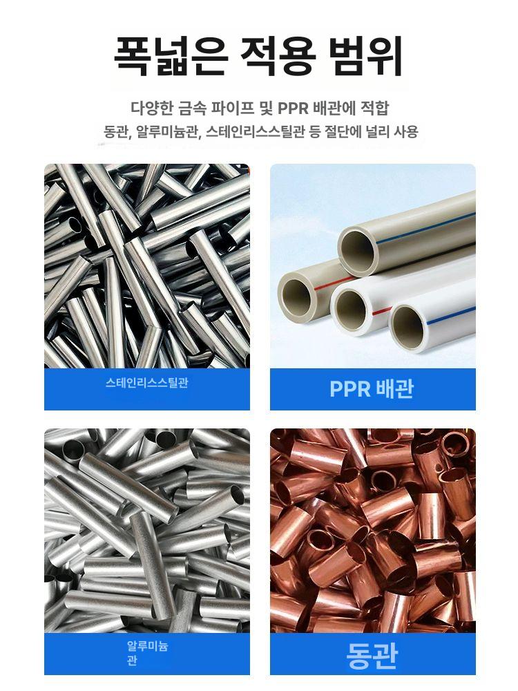 스텐 주름관 절단기 커팅기 스테인리스 컷팅기 절단 수동 커터 동파이프 튜브 동관 블레이드 - 상세 이미지 3