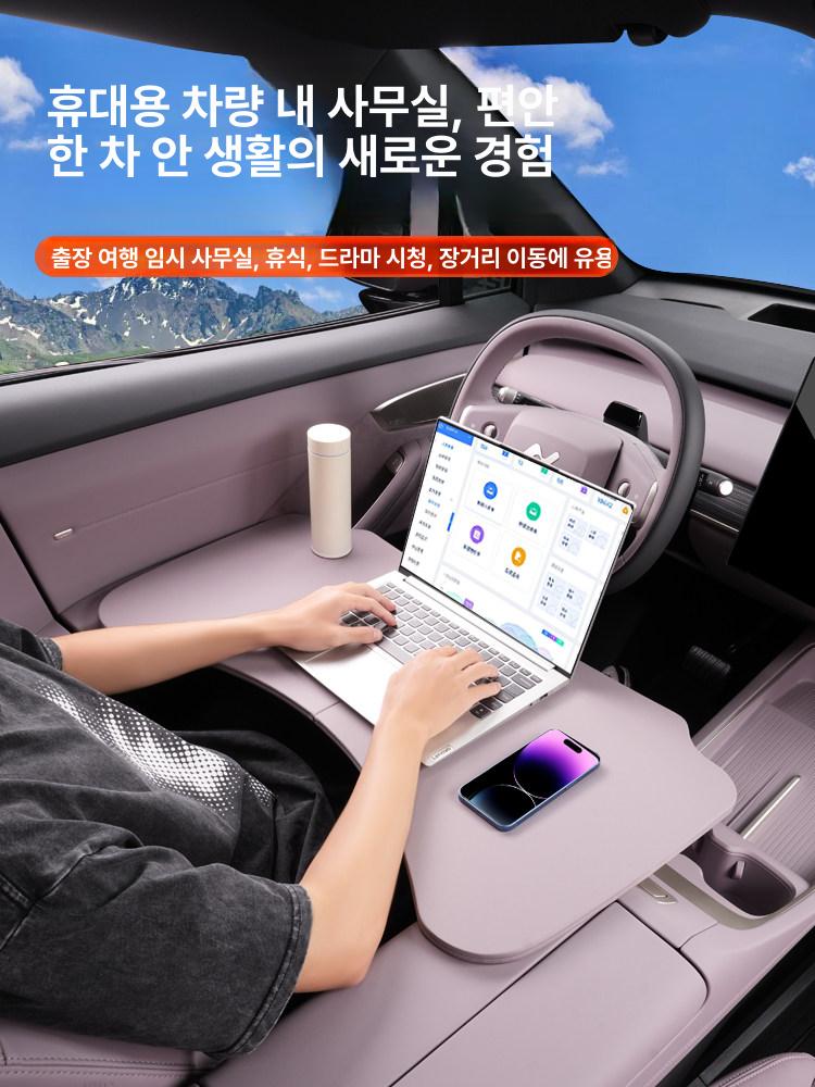 차량용 테이블 책상 식탁 트레이 조수석 접이식 자동차 식판 가죽 거치대 노트북 차택근무 - 상세 이미지 3