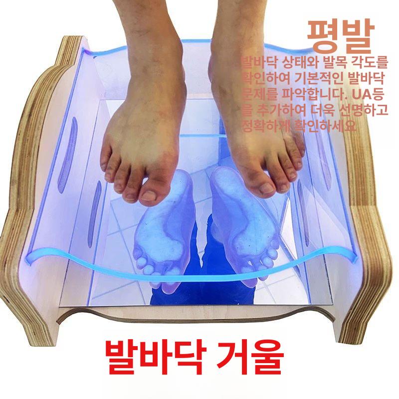 족압분석 컴퓨터 보행분석기 발스캔 풋스캐너 건강 보행측정 족저경 감지 - 상세 이미지 2