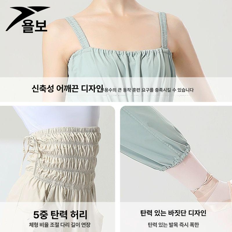 땀복 레오타드 무용 트레이닝 치어리더 댄스복 긴팔 연습복 워머 겨울 복 가을 발레 댄스 - 상세 이미지 5