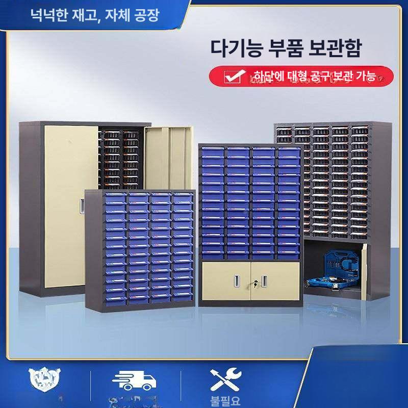 정리함 샘플보관함 투명 선반 볼트박스 공구 수납함 너트 캐비닛 부품상자 - 상세 이미지 4
