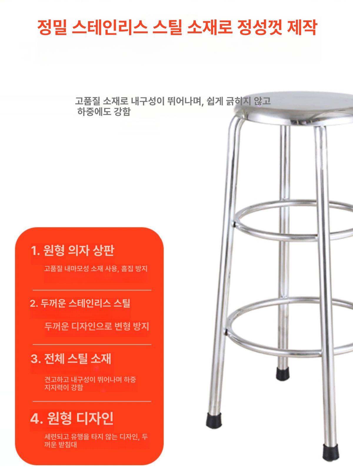 홈바 의자 높은 바텐 아일랜드식탁 스툴 철제 스탠딩 아일랜드 식탁 접이식 바체어 식탁의자 - 상세 이미지 2