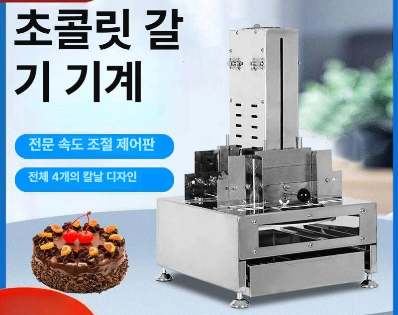 초콜릿 대패 베이킹 데코용 스크래퍼 강판 파워 베이커리 슬라이스 블레이드 - 상세 이미지 2
