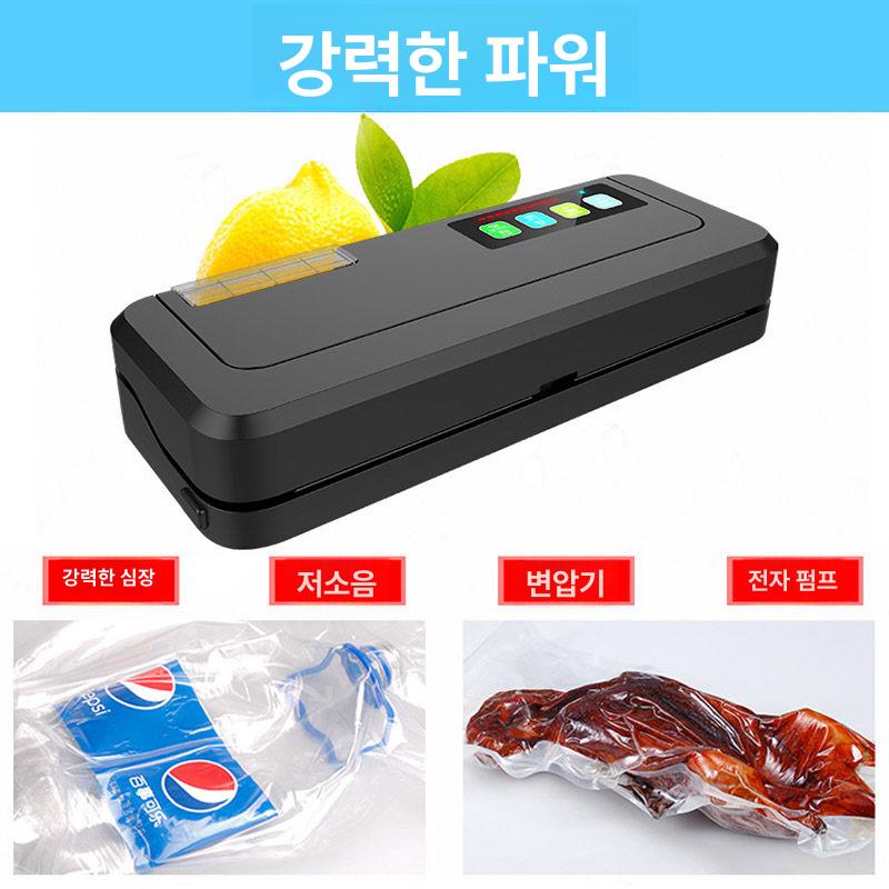 공압식 진공포장기 제전 트레이 봉인 은박봉투 전자동 압축 밀봉 팩 반도체 진공 은박 방지 - 상세 이미지 5