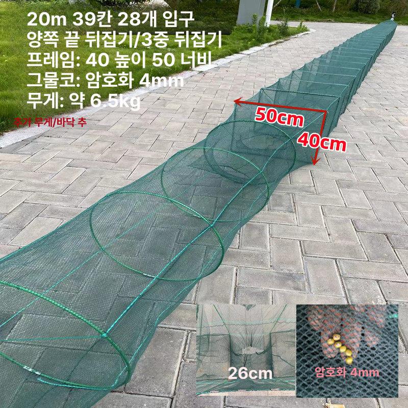 대형 지네통발 그물망 민물 구멍 바다 대형지네통발 뜰망 뜰채 어망 지네 낚시 긴통발 장어 - 상세 이미지 3