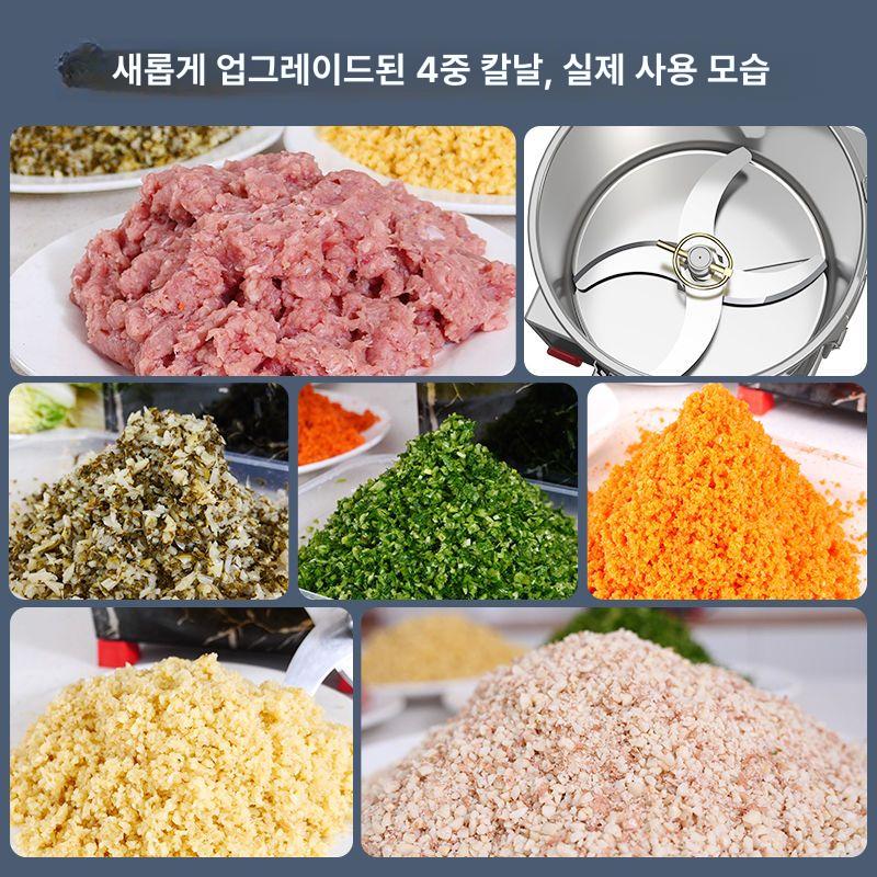 김장 다지기 다용도 가는기계 전기 상업용 채소 업소용 분쇄기 다짐기 만능 양념 - 상세 이미지 2