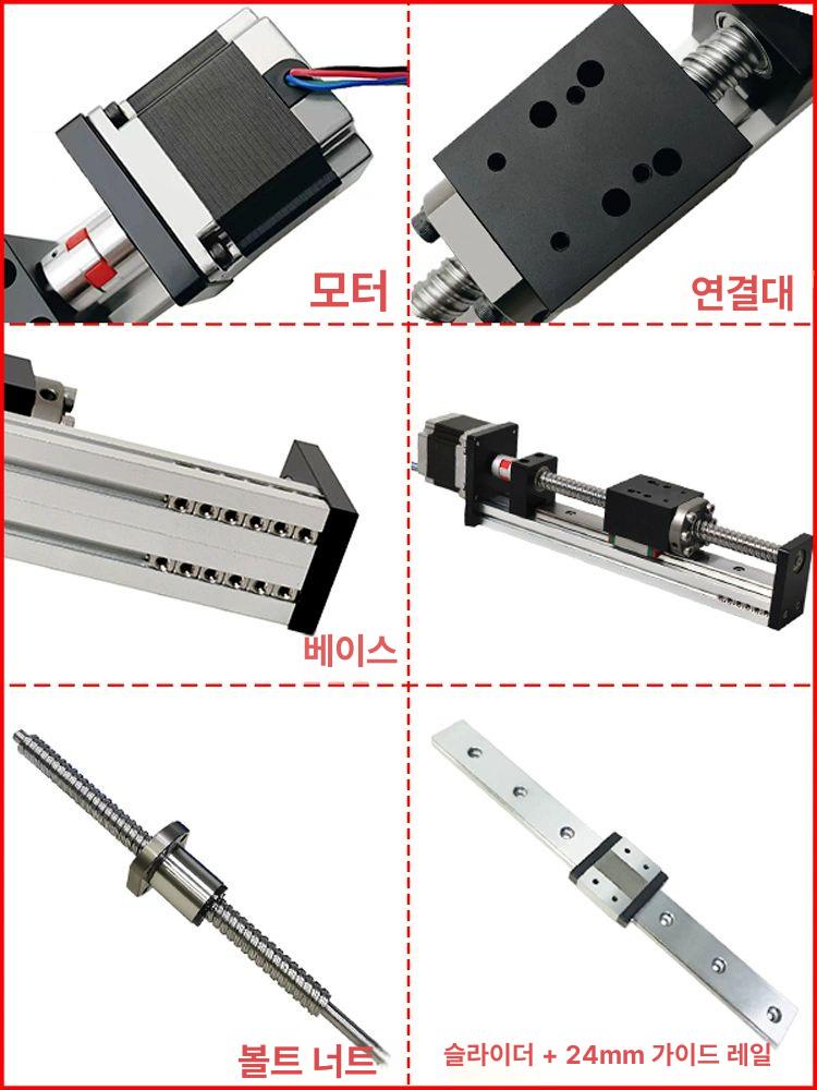 전동 리니어모터 전기실린더 산업용 엑츄에이터 로드 왕복 엑추에이터 피스톤 - 상세 이미지 3