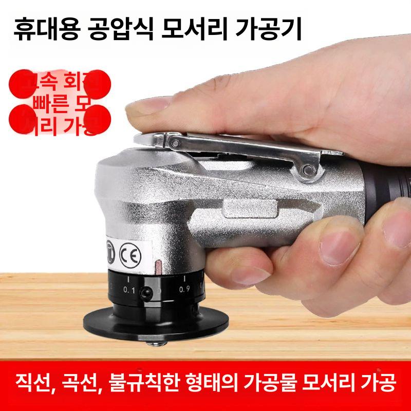 소형 에어면취기 공압 머신 가장자리 각도 모서리 모따기 트리머 앵글 기계 코너 철판 - 상세 이미지 4