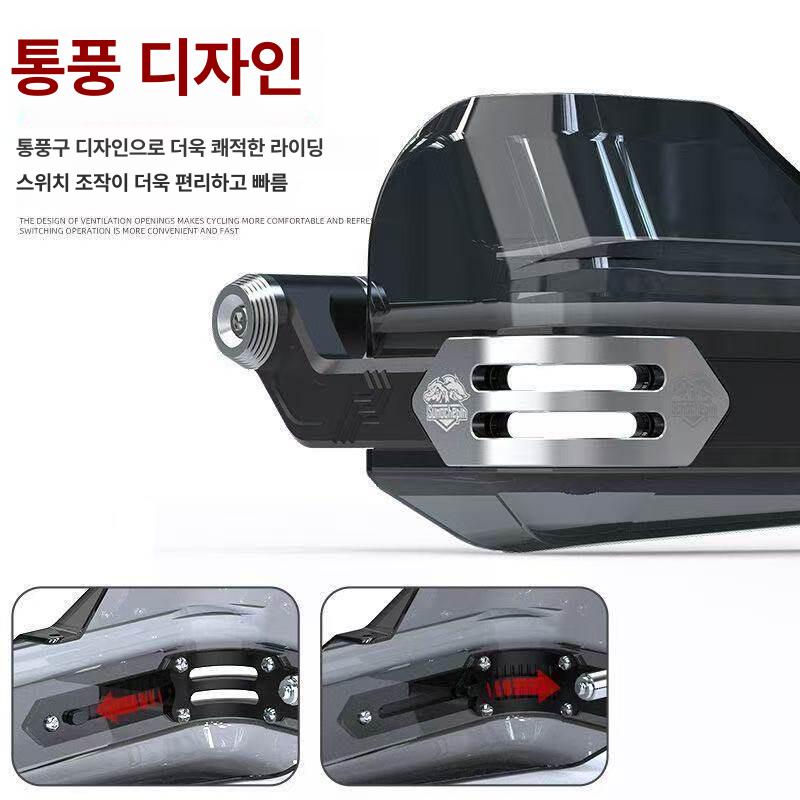 오토바이 가드 방풍 겨울 보온 핸들바 커버 라이딩 핸드 스노모빌 바이크 프로텍트 - 상세 이미지 4