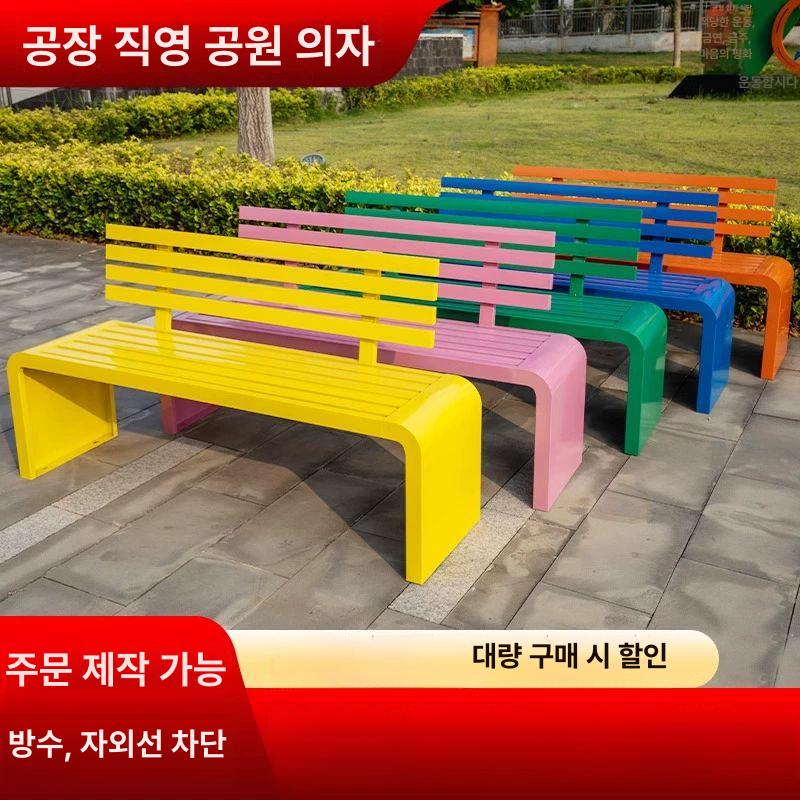 정원 벤치의자 체어 야외벤치 실외벤치 공원벤치 야외용 평벤치 파티오 카페벤치 - 상세 이미지 2