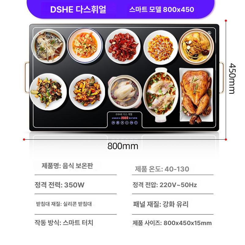 상업용 보온패드 테이블형 온장고 푸드워머 온도조절 보온기 플레이트 업소용 - 상세 이미지 3