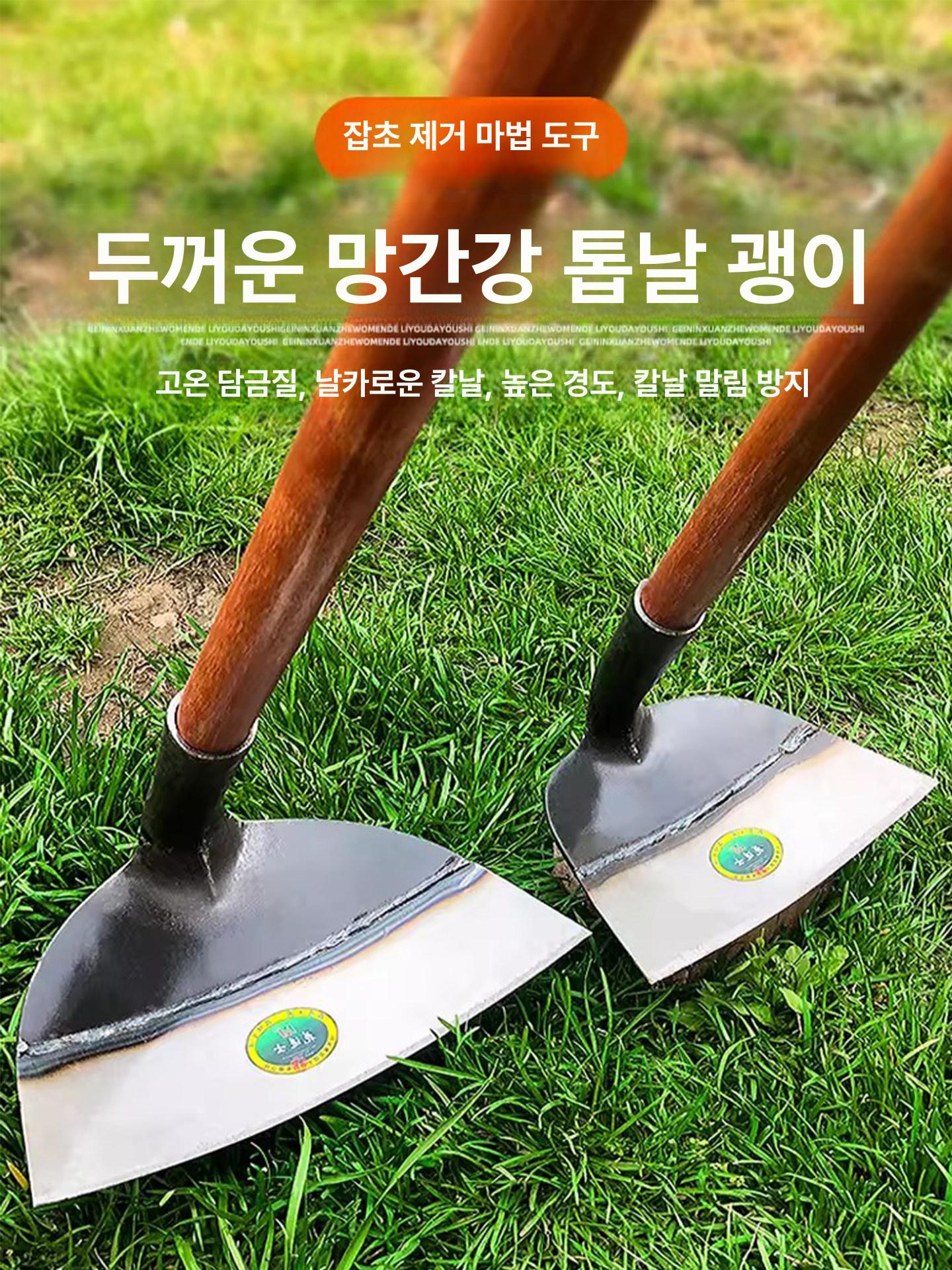 농업용 괭이 삽 장갑 세트 목재손잡이 망간강 잡초제거 밭갈이 뿌리파기 텃밭 정원용 - 상세 이미지 2