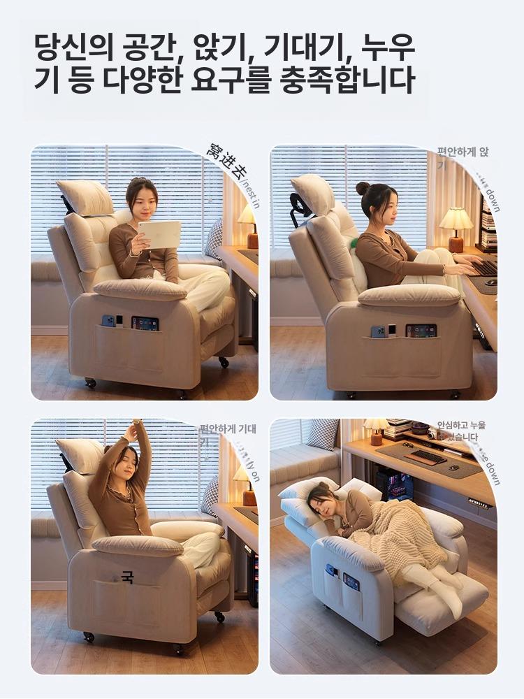 푹신한 컴퓨터의자 게임용 게이밍의자 학생 사무용 체어 리클라이너의자 등받이 - 상세 이미지 4