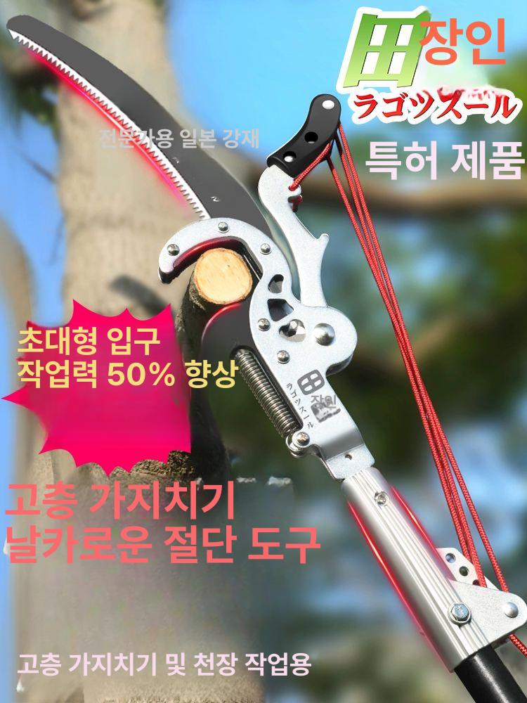 무선 장대고지톱 목공용 체인톱 트리머 가지치기 전기 연장장대 절단기 브러시리스 - 상세 이미지 2