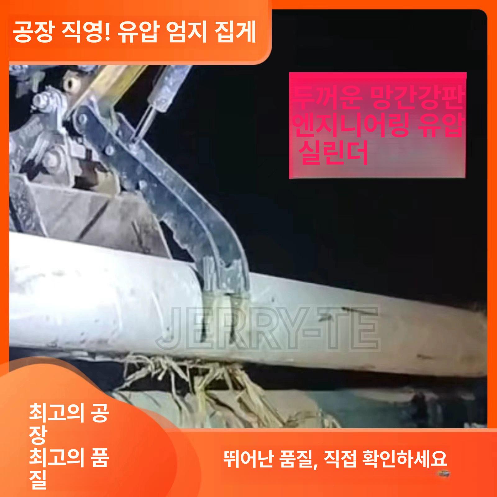 유압식 굴삭기집게 이중 부품 어태치먼트 농업용 목재 중장비 용발톱 톱니 집게발 - 상세 이미지 3
