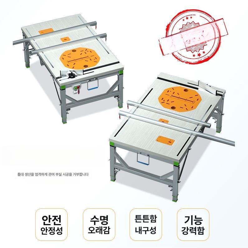 접이식 테이블쏘 목공용 가이드 원형 집진 톱조기대 재단기 합판 목공작업대 공방 - 상세 이미지 2