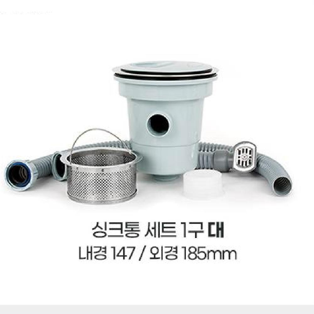 1구 싱크통세트 날파리 배수구 싱크볼교체 대 배수통 하수구 호스 싱크대 - 상세 이미지 4