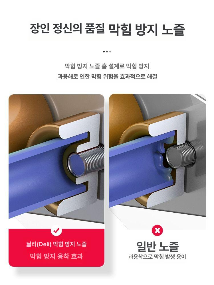 배관 파이프용접기 용착 PB 조절 열융착기 웰딩 연결 튜브 도구 맞대기 접합 공업용 - 상세 이미지 2